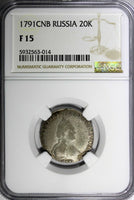 Russia Catherine II Silver 1791 SPB 20 Kopeks NGC F15 SCARCE DATE C# 63c (014)