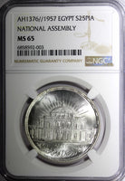EGYPT Silver AH1376 1957  25 Piastres NGC MS65 National Assembly KM# 389 (003)