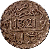 Morocco Abd al­ Aziz Silver AH 1321 1903 1/20 Rial, 1/2 Dirham Y# 18.1
