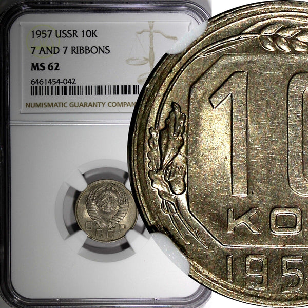Russia USSR Copper-Nickel 1957 10 Kopeks NGC MS62 7 and 7 RIBBONS Y# 123 (42)