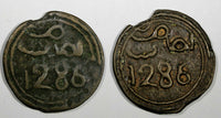 Morocco Sidi Mohammed IV LOT OF 2 COINS AH1286 (1870) 4 Fulus C# 166.1 (18 891)