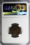RUSSIA Siberia Catherine II Copper Novodel 1764 Denga NGC MS62 BN RARE Bit-H1162