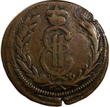 LOT OF 7 COINS .