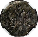 RUSSIA Elizabeth Silver 1746 MMD Polupoltinnik NGC MINT ERROR XF45 SCARCE (022)