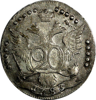Russia Catherine II Silver 1783 SPB 20 Kopecks Mintage-389,000 XF C# 63c (765)