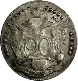 Russia Catherine II Silver 1783 SPB 20 Kopecks Mintage-389,000 XF C# 63c (765)