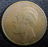 Sweden Oscar II Bronze 1873 5 Ore Mintage-783,000 27 mm XF KM# 730 (23 173)