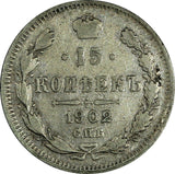 RUSSIA Nicholas II Silver 1902 СПБ АР 15 Kopeks Y# 21a.2 (18 586)