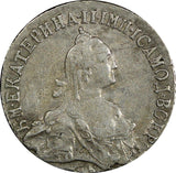 RUSSIA Catherine II Silver 1770 SPB TI 20 Kopecks SCARCE DATE C# 63a.2 (21 827)