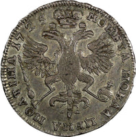 Russia Peter I Silver 1725 Poltina Krasny Mint, Moscow Toned Diakov-1641 RARE