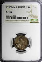 Russia Catherine II Silver 1770 MMD 15 Kopeks NGC XF40 Toning C#62a (030)