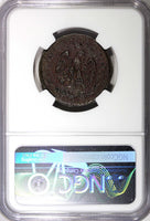 Mexico-Revolutionary GUERRERO 1915 5 Centavos Taxco NGC UNC DETAILS KM# 668 (27)