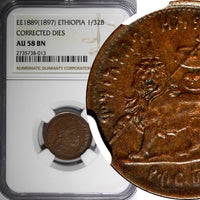 Ethiopia Menelik II EE1889 (1897) 1/32 Birr NGC AU58 BN CORRECTED DIES KM#11 (3)