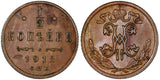 RUSSIA Nicholas II Copper 1913 SPB 1/2 Kopecks XF Y#48.1  (21 240)