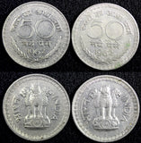 India-Republic Nickel 1962 50 Naye Paise KM# 55 RANDOM PICK (1 Coin) (23 902)