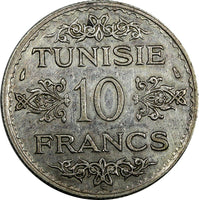 Tunisia Silver 1353 (1935) 10 Francs Paris Mint KM# 262 (18 964)
