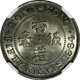 Hong Kong Elizabeth II Copper-Nickel 1964 50 Cents NGC MS64 KM# 30.1 (018)