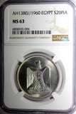 EGYPT Silver  AH1380  1960 20 Piastres Mint-400,000 NGC MS63 KM# 399 (06)