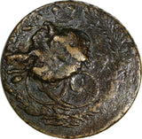 Russia Catherine II Copper 1787 EM 5 Kopecks 46,75g. 42mm MINT ERROR C# 59.3(35)