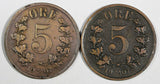 Norway Haakon VII Bronze LOT OF 2 COINS 1907 5 Øre Mintage-2000,000 KM# 364 (53)