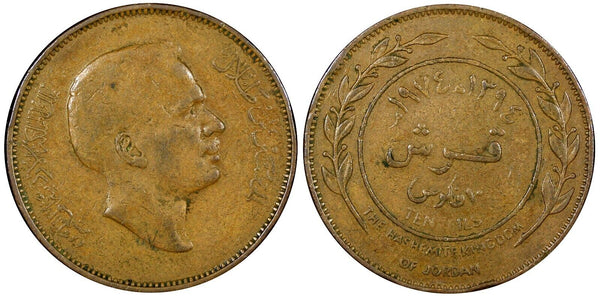 Jordan Bronze 1387 (1968)  10 Fils Mintage-500,000 KM# 16 (21 552)