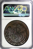 Russia Catherine II Copper 1765 MM 5 Kopecks NGC VF DETAILS C# 59.6 (02)