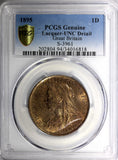 Great Britain Victoria Bronze 1895 1 Penny PCGS UNC DETAILS S-3961 KM# 790 (18)