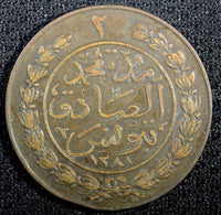 Tunisia TUNIS Muhammad III Copper AH1281 (1865) 2 Kharub KM# 156 (23 484)