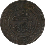 Morocco Abd al-Aziz Bronze 1320 (1903) Bi	2 Mazunas XF Dark Toned Y# 15.1 (677)