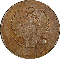 Russia Alexander I Copper 1811 ИМ МК 2 Kopeks Izhora over SPB Mint Bitkin-605(8)