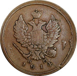 Russia Alexander I Copper 1814 EM HM 2 Kopecks Ekaterinburg Mint C# 118 (21 771)