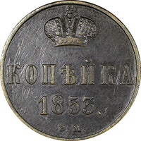 Russia Nicholas I Copper 1853 BM 1 Kopeck Warsaw Mint XF C# 149.3 (21 648)