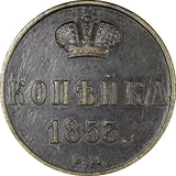 Russia Nicholas I Copper 1853 BM 1 Kopeck Warsaw Mint XF C# 149.3 (21 648)