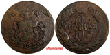 RUSSIA Catherine II Copper 1763 MM 2 Kopecks OVERSTRUCK on 4 Kopecks C58.5 (823)