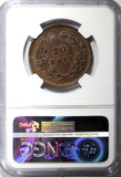 Portugal Carlos I BRONZE 1891 20 Reis NGC AU DETAILS FIRST YEAR TYPE KM# 533 (4)