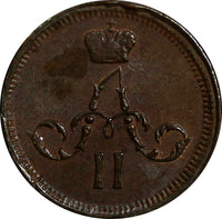 RUSSIA Aleksandr III Copper 1861 EM Polushka Mintage-192,000 aUNC Y# 1.3 (14249)