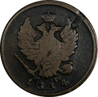Russia Alexander I Copper 1814 EM HM 2 Kopecks Ekaterinburg Mint C# 118.3 (656)