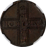 Russia PETER II  1728 1 Kopek NGC XF45 BN MOSCOW St. George RARE KM# 185.2 (002)