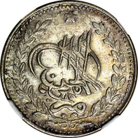 Afghanistan Abdur Rahman Silver AH1309 (1892) Rupee NGC AU DETAILS KM# 806 (048)