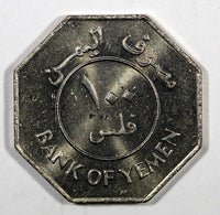 Yemen, Democratic Republic Copper-Nickel 1981  100 Fils KM# 10 (20 890)