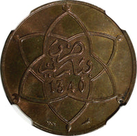Morocco Yusuf Bronze AH1340 (1922) 5 Mazunas POISY MINT NGC MS64 BN Y# 28.2 (26)