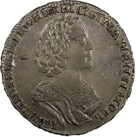 Russia Peter I Silver 1725 Poltina Krasny Mint, Moscow Toned Diakov-1641 RARE