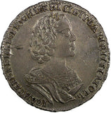 Russia Peter I Silver 1725 Poltina Krasny Mint, Moscow Toned Diakov-1641 RARE