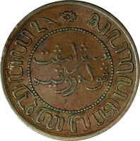 Netherlands East Indies (Indonesia) Copper 1856 2 1/2 Cents SCARCE KM# 308