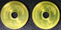 JAPAN Yr.62 1987 5 Yen GEM BU Y# 72a RANDOM PICK (1 Coin) (23 740)