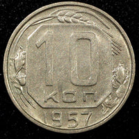 Russia USSR Copper-Nickel 1957 10 Kopecks UNC Y# 123  (24 054)