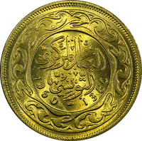 Tunisia Brass 1380 (1960) 50 Millim GEM BU KM# 308 (22 268)