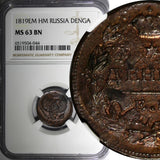 RUSSIA Alexander I Copper 1819 EM HM  Denga NGC MS63 BN C# 116.3 (044)