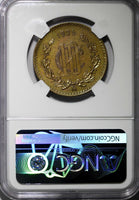 Mexico Bronze 1935 10 Centavos NGC AU DETAILS TONING 30.5mm KM# 430 (006)