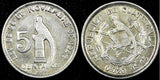 GUATEMALA Silver 1945 5 Centavos  KM# 238.1 (22 897)